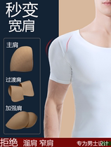 Cushion shoulder theorizer No-mark wide shoulder Mens Kirin arm Right Angle Shoulder Suits Clothes Bottom Anti Slip Shoulder collapse shoulder cushion for undercoat