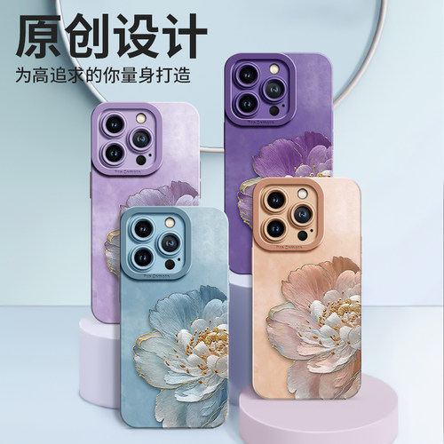 苏绣牡丹适用17promax苹果手机壳iphone17新款16pro女15高级感14全包plus防摔pro液态硅胶13超薄12的11外壳x - 图3