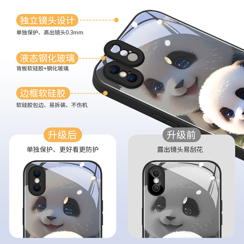 草地熊猫适用苹果xr手机壳iPhonex新款iphonexr女xsmax的xsxmax玻璃x情侣全包创意男款mxa十可爱ip超火xmax套