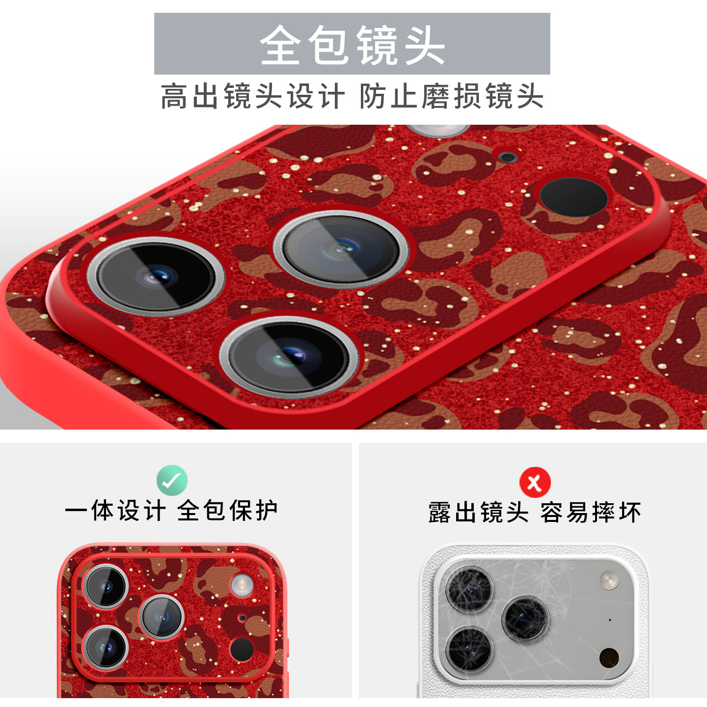 适用苹果17手机壳马年新款iPhone17proma高级红色外壳16pro全包小羊皮15可爱女13超火12本命年11爆款14plus套,淘宝优惠券,粉丝福利购,淘宝优惠卷