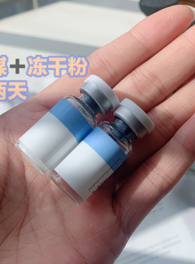 多肽羊胎素冻干粉收缩毛孔