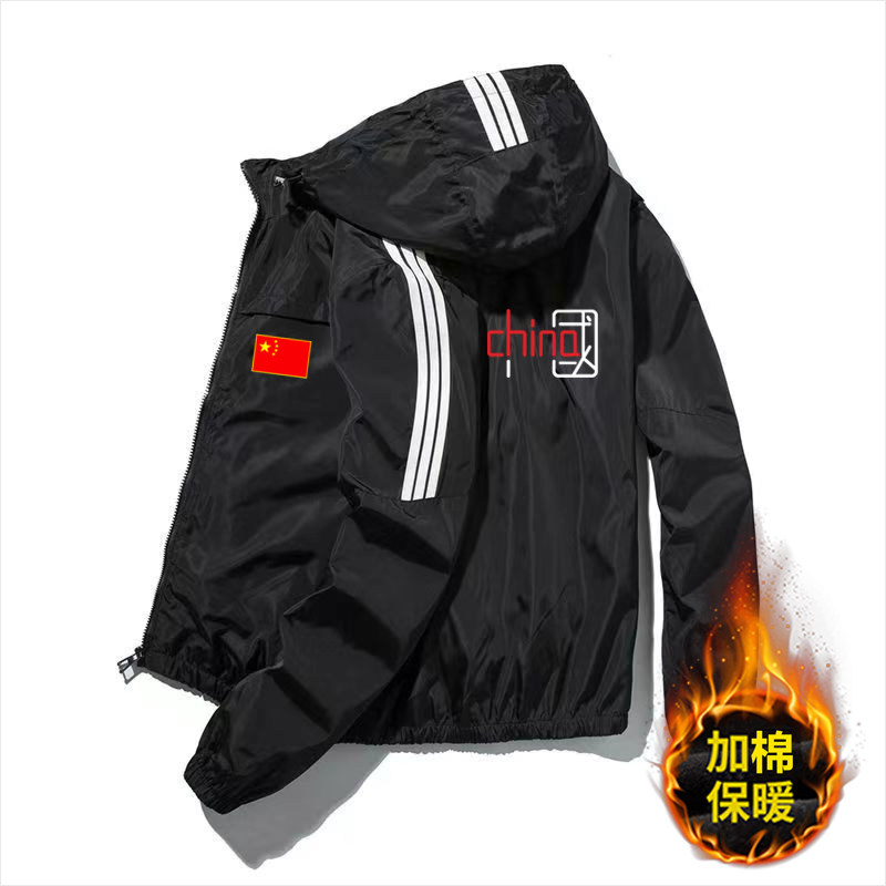 中国国家队运动夹克外套男女秋冬季薄款休闲连帽风衣加厚棉服定制,淘宝优惠券,粉丝福利购,淘宝优惠卷
