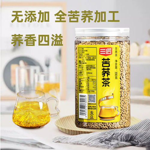 拍2发3三匠黄苦荞茶麦香型特原味正品级罐装四川大凉山荞麦茶叶 - 图2