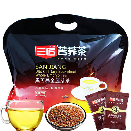 三匠 黑苦荞茶全胚芽麦香官方旗舰正品四川大凉山特产级荞麦茶叶 - 图3