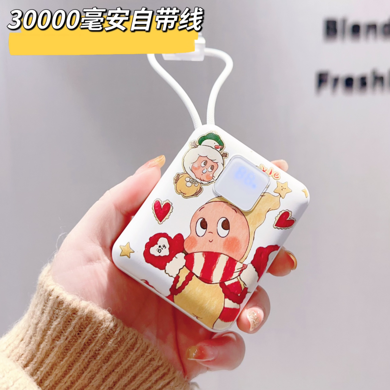 3C认证充电宝可上飞机30000毫安自带线可爱小巧便携女超级快充萌