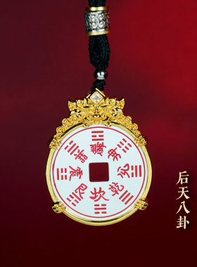 925银饕餮山鬼花钱吊坠