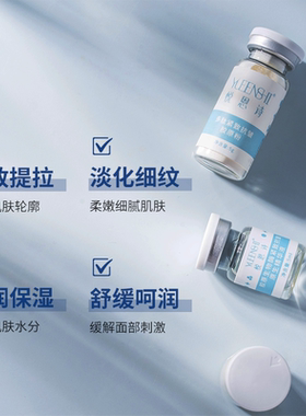 悦恩施生物刷酸刷酶组合套 多酸焕活组合疏通毛孔提亮肤色