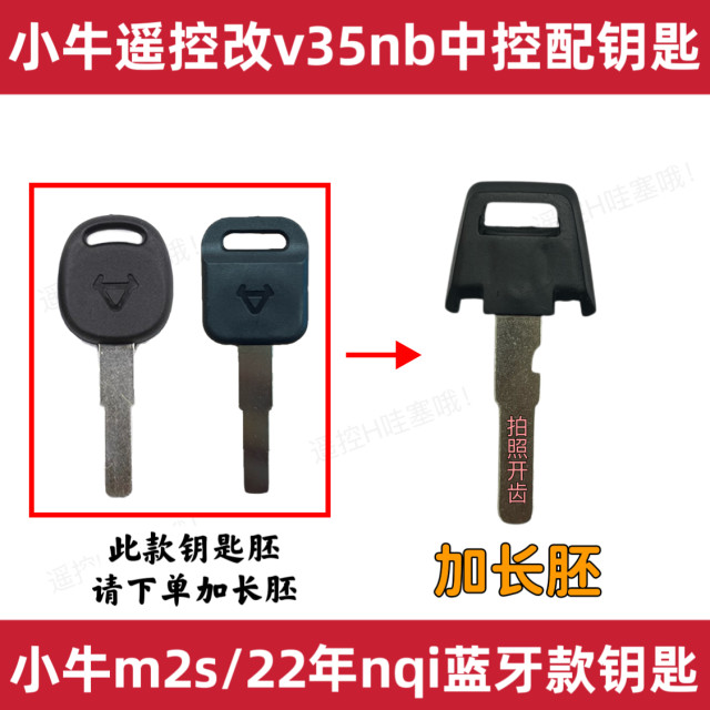 Mavericks ລຸ້ນ 22 ປີ m2s Bluetooth ດັດແປງການຄວບຄຸມສູນກາງພິເສດ ປຸ່ມຄວບຄຸມໄລຍະໄກ embryo v35nb ປຸ່ມເປີດຮູບ