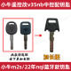 Mavericks ລຸ້ນ 22 ປີ m2s Bluetooth ດັດແປງການຄວບຄຸມສູນກາງພິເສດ ປຸ່ມຄວບຄຸມໄລຍະໄກ embryo v35nb ປຸ່ມເປີດຮູບ