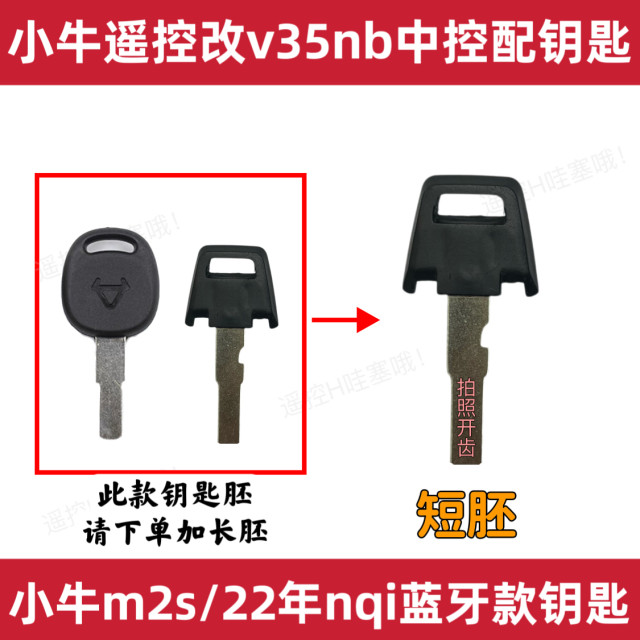 Mavericks ລຸ້ນ 22 ປີ m2s Bluetooth ດັດແປງການຄວບຄຸມສູນກາງພິເສດ ປຸ່ມຄວບຄຸມໄລຍະໄກ embryo v35nb ປຸ່ມເປີດຮູບ