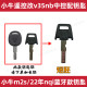 Mavericks ລຸ້ນ 22 ປີ m2s Bluetooth ດັດແປງການຄວບຄຸມສູນກາງພິເສດ ປຸ່ມຄວບຄຸມໄລຍະໄກ embryo v35nb ປຸ່ມເປີດຮູບ