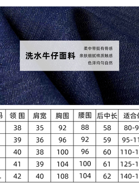牛仔无袖衬衫女士大尖领