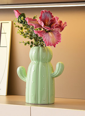 可爱插花花瓶装饰摆件