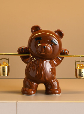 轻奢一桶金元宝桶棕色小熊摆件