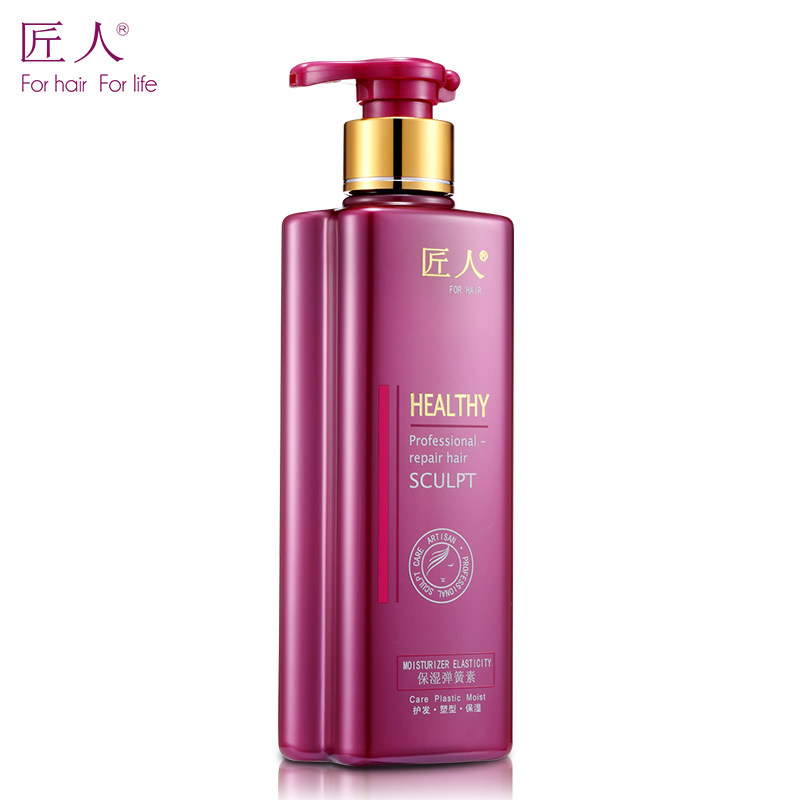 匠人正品弹簧素卷发定型保湿弹力素 匠人头发造型