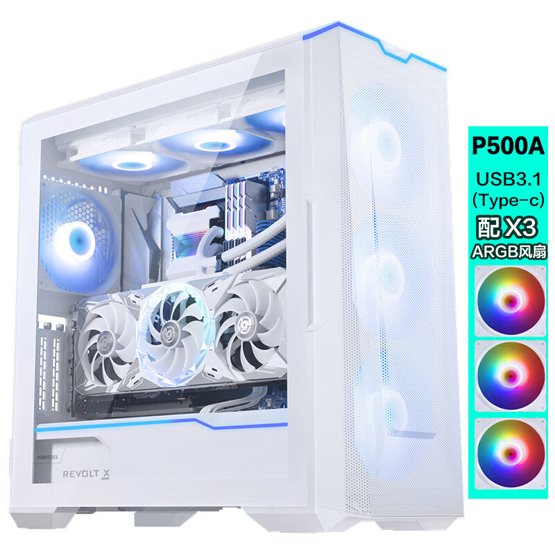 追风者XT523 View NV5S M3 G400A 小旋风世界之窗 全塔侧透机箱 - 图0