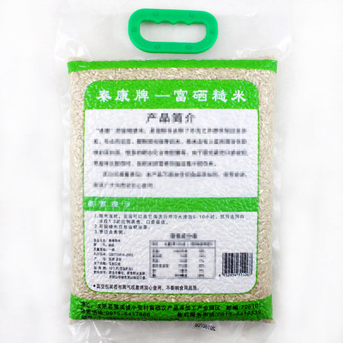 富硒糙米发芽米新米5斤大米饭健身粗粮五谷杂粮胚芽米农家富硒米 - 图1