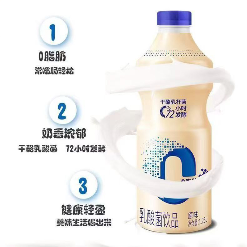 优乐多营养早餐原味大瓶装乳酸菌饮品乳酸菌饮品优乐多1.25L*每瓶 - 图1
