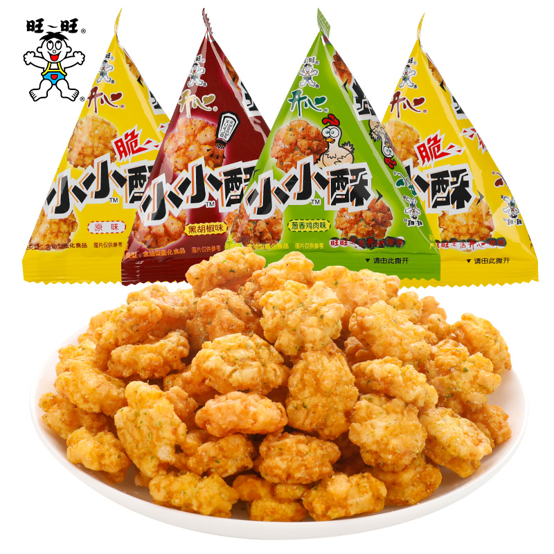 旺旺小小酥原味60包办公室儿童零食膨化食品小吃休闲食品混合口味,淘宝优惠券,粉丝福利购,淘宝优惠卷