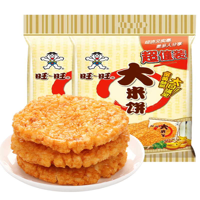 旺旺大米饼1000g*2袋雪饼仙贝怀旧膨化儿童小包装休闲零食品批发