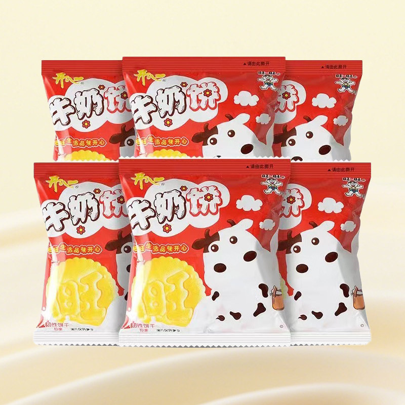 旺旺巧星饼牛奶饼40袋小包装韧性饼干儿童休闲零食办公室饼干小吃,淘宝优惠券,粉丝福利购,淘宝优惠卷