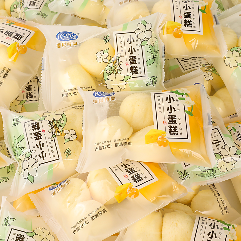 港荣小小蛋糕约40g*52袋蒸蛋糕学生营养早餐休闲零食代餐小吃