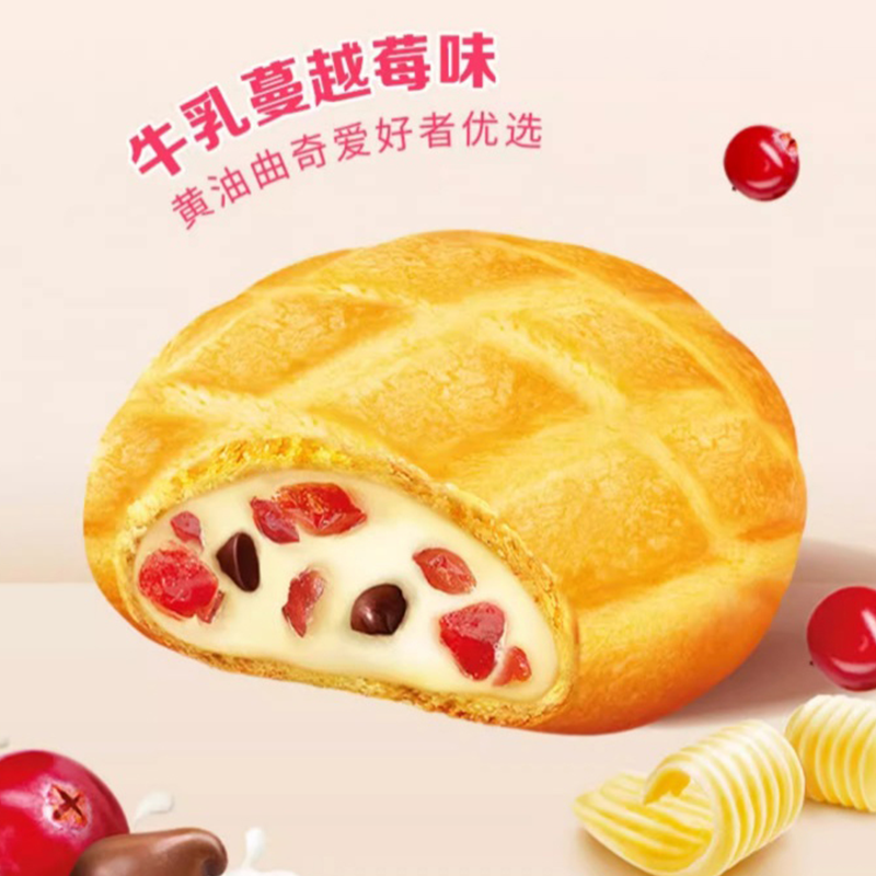 新品趣多多爆逗曲奇软糯麻薯夹心饼干蔓越莓爆豆巧克力味休闲零食