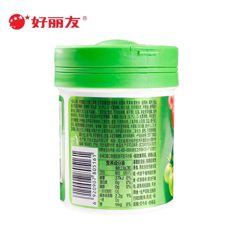 好丽友 口香糖木糖醇大瓶装随身弹立方清新口气接吻糖零食品