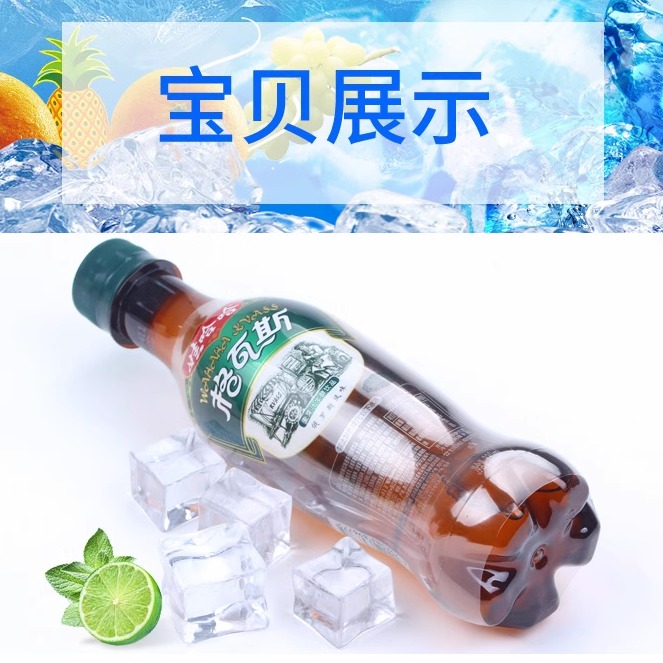 娃哈哈格瓦斯饮料330ml*15瓶俄罗斯风味哇哈哈碳酸麦芽发酵饮品-图2