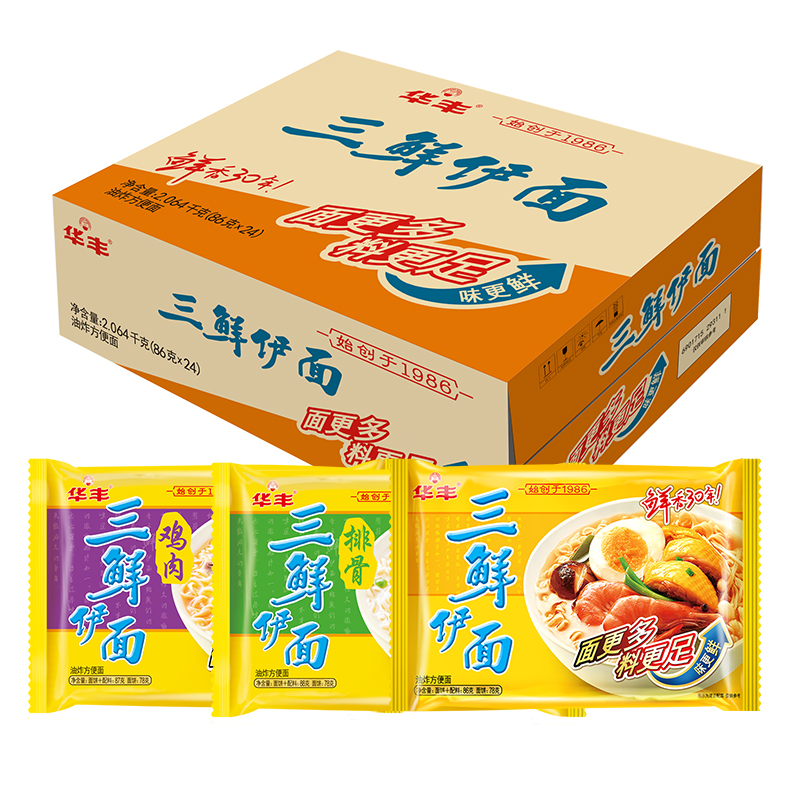 华丰三鲜伊面整箱24袋装批发方便面速食食品干脆干吃面条老式泡面 - 图0