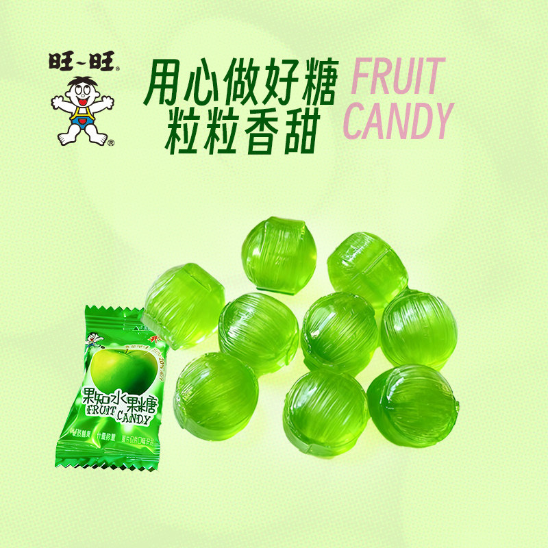 旺旺果知青苹果味糖果散称装水果味喜糖硬质前台招待糖果零食小吃,淘宝优惠券,粉丝福利购,淘宝优惠卷