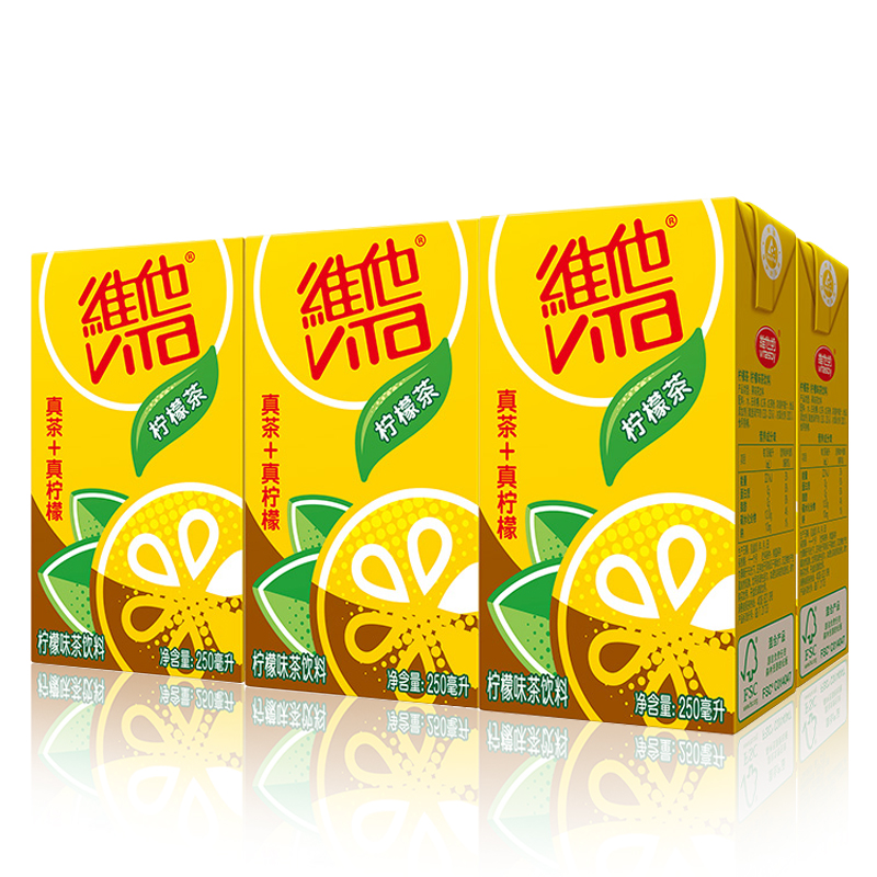 维他柠檬茶250ml*24盒整箱原味柠檬茶菊花茶饮料维他奶新货正品-图3