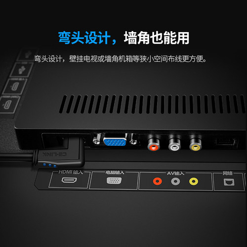 CE-LINK 90度弯头hdmi高清线2.0版直角小米盒子ps4投影仪连接线 - 图1