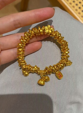 金店同款沙金仿真金两世欢招财手链盘缠女款轻奢百搭手饰编织手串