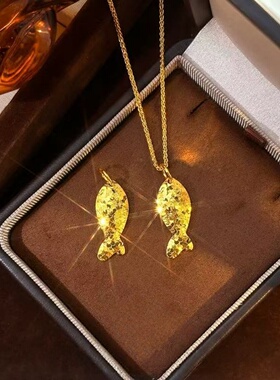 仿金沙金黄金色古爆闪碎冰冰小鱼吊坠毛衣链吊坠女轻奢锁骨链高端