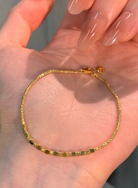 金店同款沙金女高级感手饰黄金色手串精致百搭碎金子蹦迪珠手链