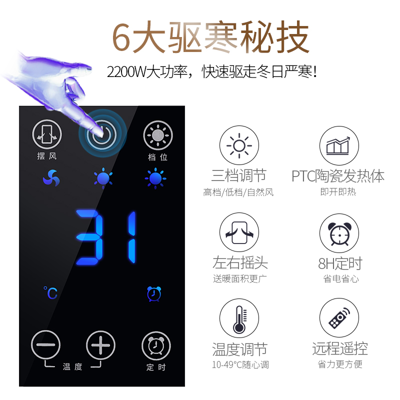 海尔取暖器家用暖风机立式电暖风浴室热风电暖器小型节能省电暖气 海尔取暖器家用暖风机立式电暖风浴室热风电暖器小型节能省电暖气