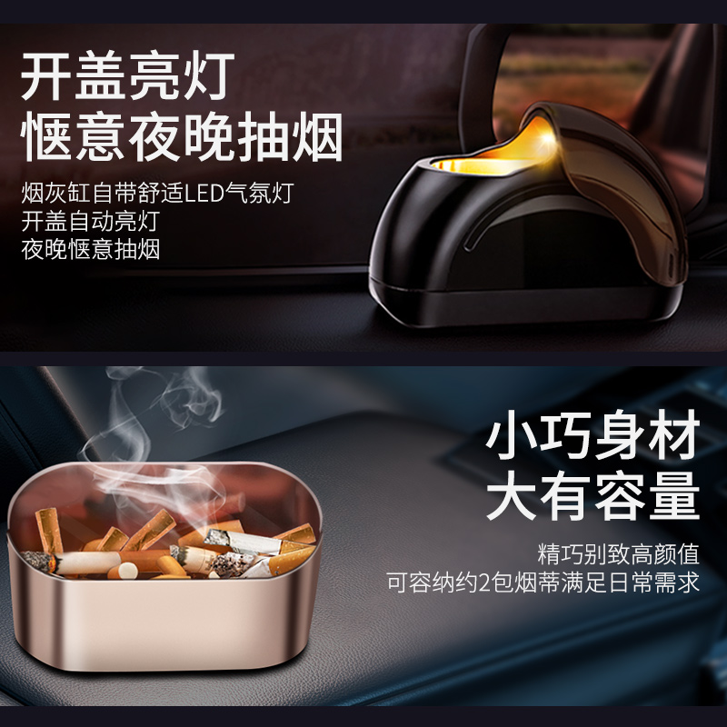 车载烟灰缸铝合金高级感创意车内防飞灰汽车用品大全内饰车用神器 - 图3