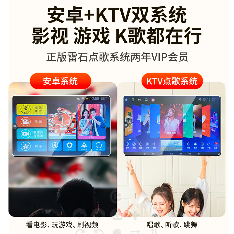 纽曼投影仪T1家用卡拉OK一体机3D家庭影院KTV音响K歌4K高清双话筒-图0