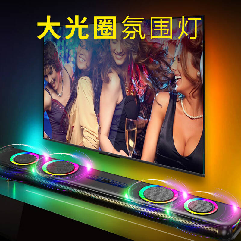 纽曼G69电视音响回音壁低音炮G68杜比家庭影院KTV客厅投影仪音箱