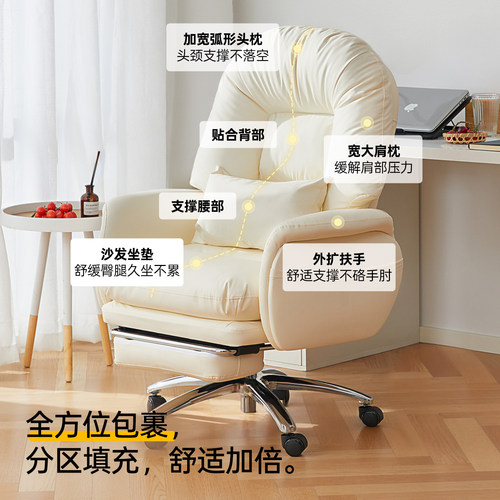 八九间C5电脑椅懒人沙发可躺家用人体工学办公椅女生老板舒适久坐 - 图2