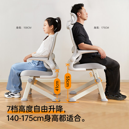 Bajiujian Y5F stable chair