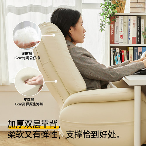 八九间C5电脑椅懒人沙发可躺家用人体工学办公椅女生老板舒适久坐 - 图0