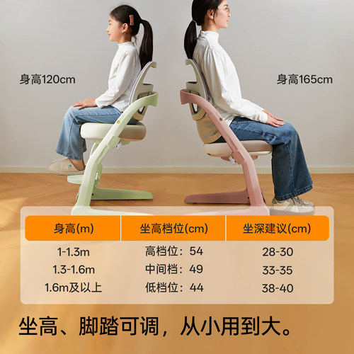 八九间F0儿童学习椅子可升降小学生写作业写字专用座椅家用书桌凳 - 图1