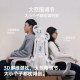 Bajiujian U1 ergonomic chair