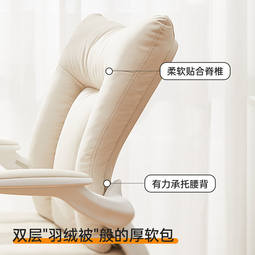 八九间Y2电脑椅子家用女生卧室学习小书房椅办公人体工学书桌转椅 - 图1