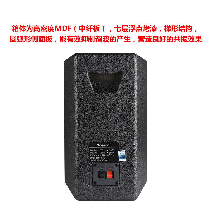  qaxelectricKTV/卡拉OK音箱