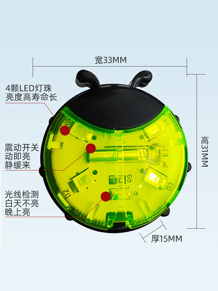 智能儿童平衡车花鼓灯自行车滑板车尾灯风火轮一体轮车轮灯瓢虫灯