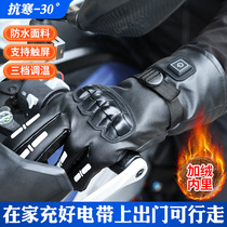 Intelligent heating gloves Winter-keeping waterproof motorcycle riding outdoor sports electric heating ski gloves