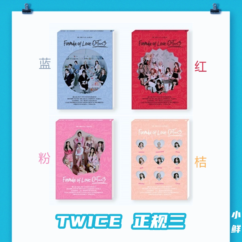 娜琏twice 新人首单立减十元 21年12月 淘宝海外